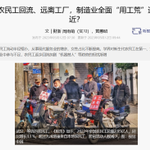 Photo by All-China Federation of Trade Unions (@ACFTU_Int)