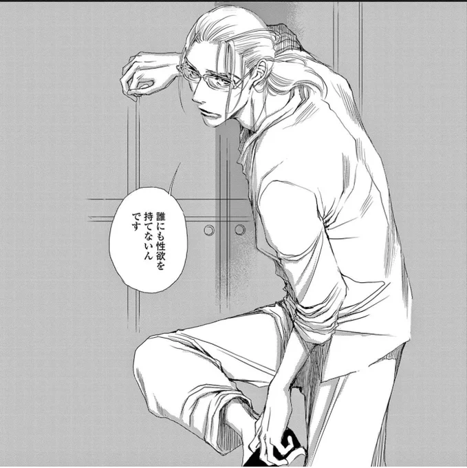 「僕は...」 #かしましめし 