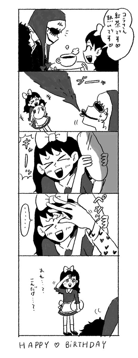 ベビたま🎂❤️ 
