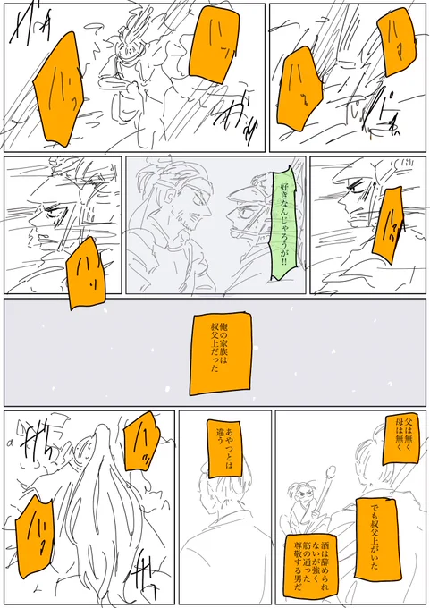 忠 
