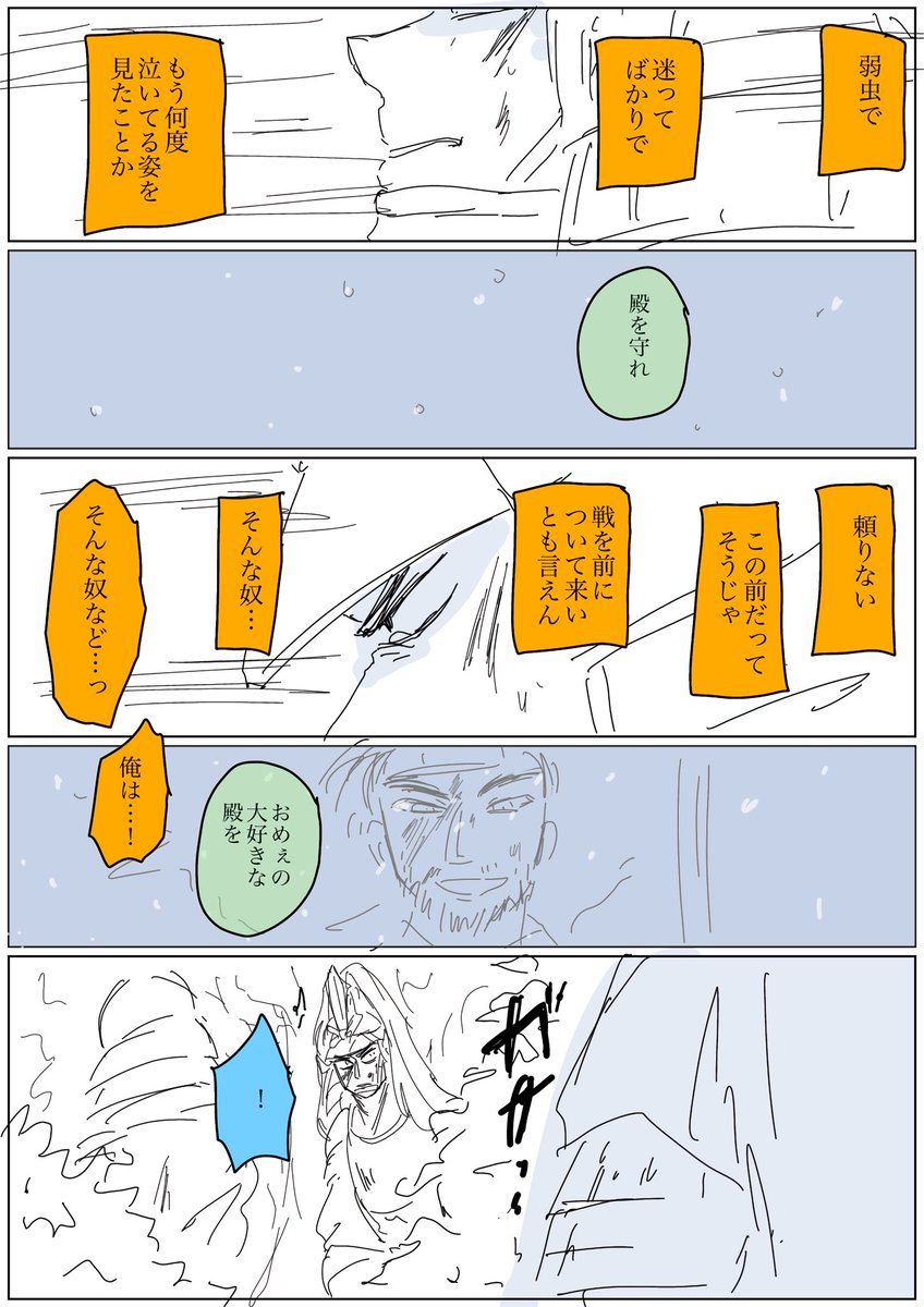 忠 