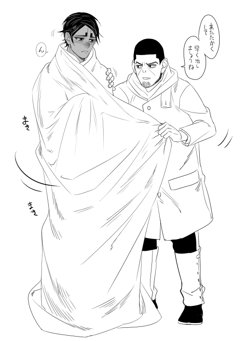 お大事に少尉殿