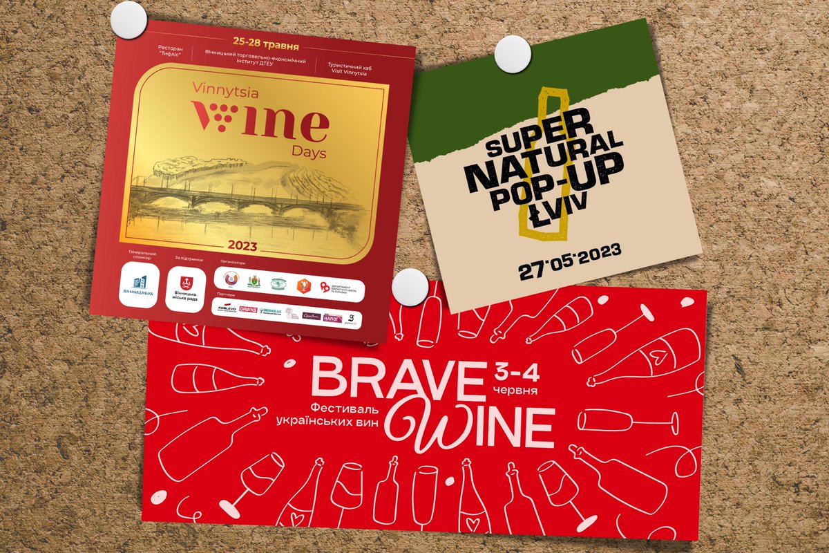 the_heartofwine's tweet image. На нашій винній офісній дошці:
⠀
📌 Дні винної культури Vinnytsia Wine Days. Вінниця, 25-28 травня.
⠀
📌 Одноденний івент натуральних вин: Supernatural PopUp. Львів, 27 травня.
⠀
📌 Фестиваль українських вин Brave Wine. Київ, 3-4 червня.
⠀
Плануймо зустрітися там