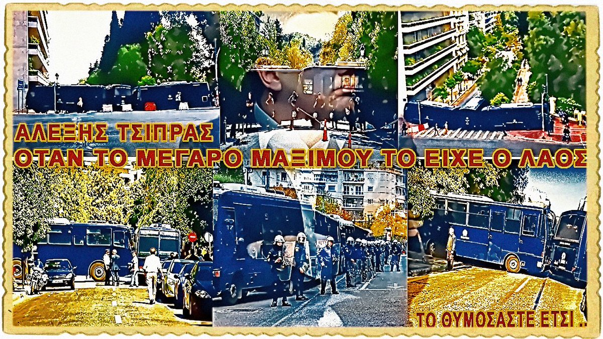 stravadious's tweet image. Όταν στου #Μαξιμου ήταν ο #Τσιπρας και ο ....#Λαος‼️
#ΣΥΡΙΖΑ_αφηγηματα #ΣΥΡΙΖΑ_παραμυθια