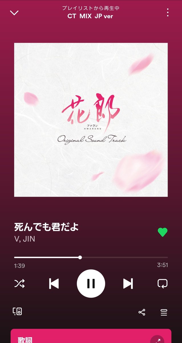streamfortaejpn's tweet photo. @VTeamBase It’s Definitely You #SpotifyPartae
#V キムテヒョン https://t.co/qfx79szixl