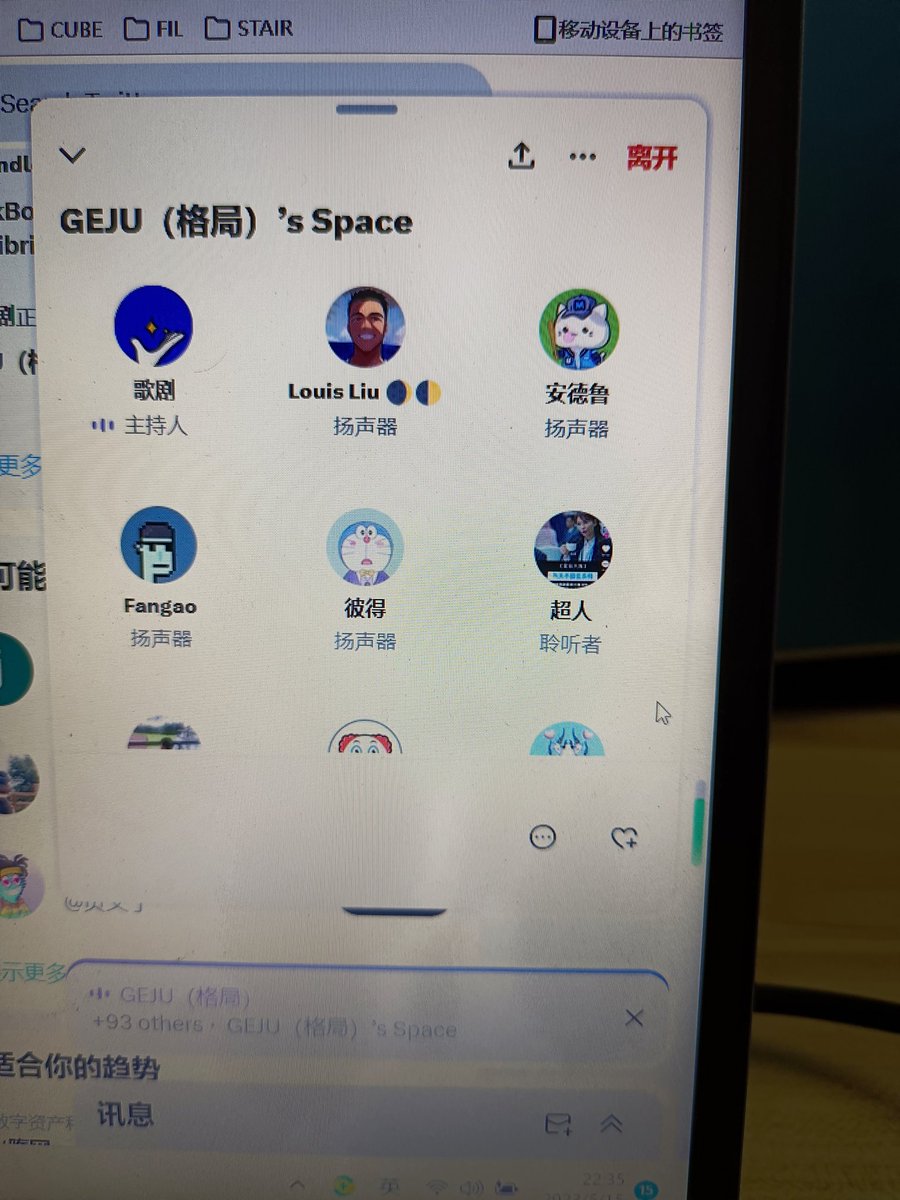 chaoren09157117's tweet photo. @geju_zk 0x927f8923a6a5c90AF226ac7FD983b1404A76dbf1,格局兄弟来点空投 https://t.co/SFowg3nIp4