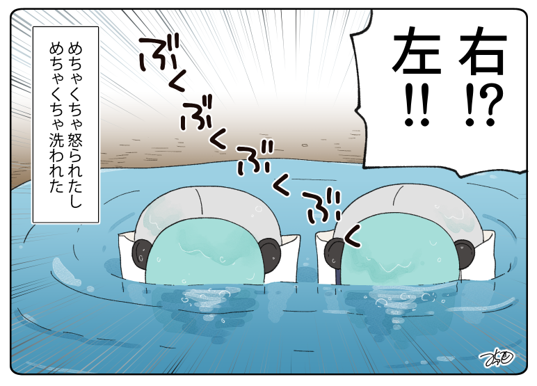 とある本丸のひと休み492「水たまり・くまみみ本丸」  #とある本丸のひと休み  ちょっと深い水たまりにチャレンジした左右…!!😂