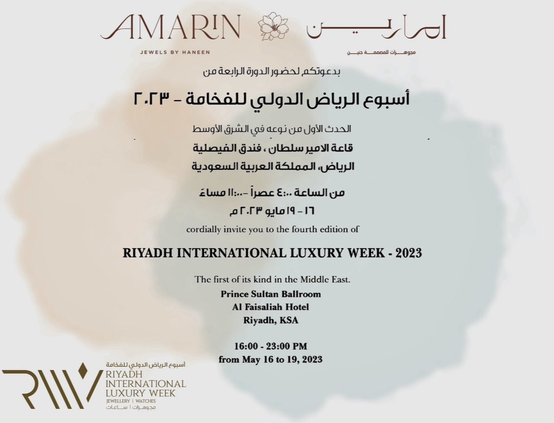 نراكم غدا 💎💎

See you tomorrow 💎💎

Riyadh International Luxury Week