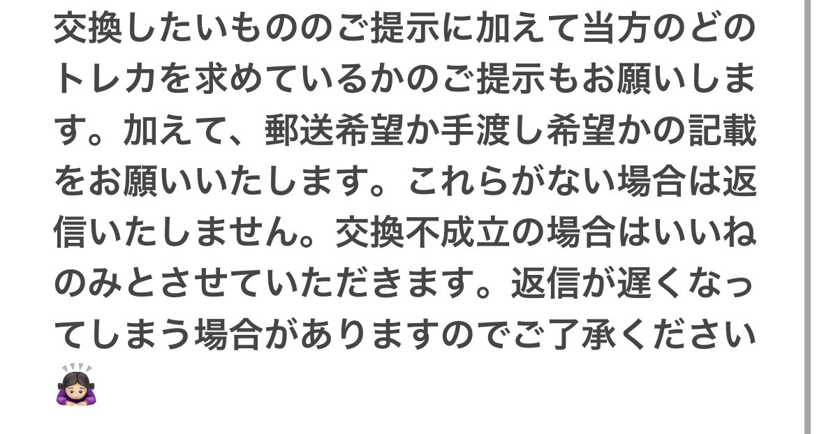 salt1122_'s tweet photo. SEVENTEENトレカ　交換 LOVE ペンミ　
譲　ジョシュア　ウォヌ　ホシ　The8  スングァン　バーノン

求　ウジ(四角の中に書いてある枚数を求めております)

28日手渡し交換優先 郵送の場合はまとめての交換優先
お気軽にお声がけください🌸 https://t.co/1MQYrZeNp6