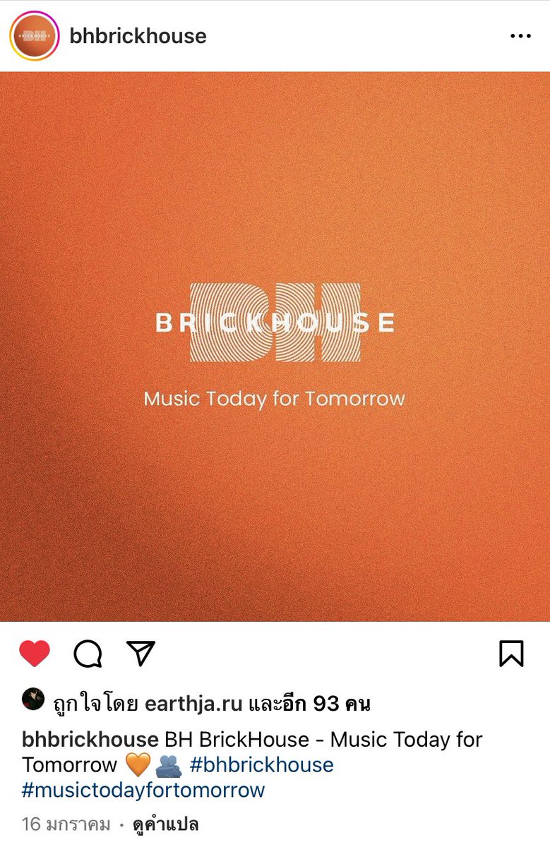 EarthJaruOFC's tweet photo. อะไรกันน้าาา🧱🏠
เอิร์ทมารีขึ้นสตอรี่แบบนี้ สปอยรึเปล่าน้า👀✨

รอติดตามกันนะครับ🧡
#earthjaru
#bhbrickhouse
#musictodayfortomorrow https://t.co/lTHrGjjtxQ