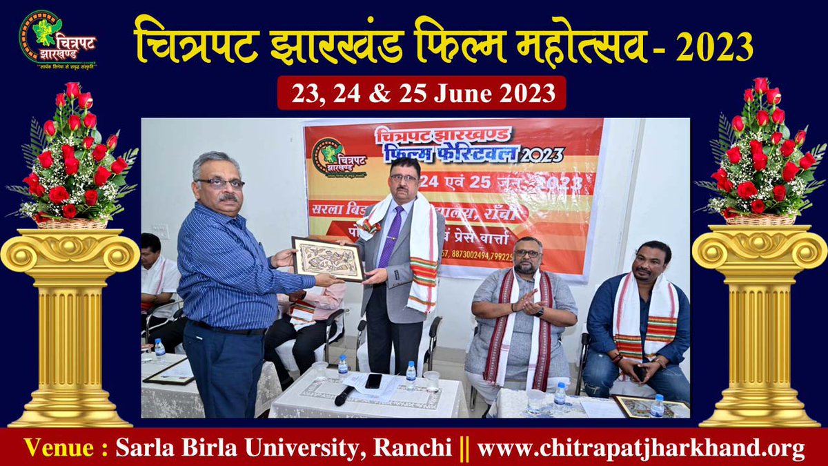 chitrapatjh's tweet photo. 23से 25जून 2023 तक #चित्रपट_झारखंड द्वारा आयोजित #झारखंड_शॉर्ट_फिल्म_फेस्टिवल में फिल्म क्षेत्र के सभी सुधिजन सादर आमंत्रित है। #NFDC #CJFF2023 #CJSFF2023 #झारखंड_शॉर्ट_फिल्म_फेस्टिवल #चित्रपट_झारखंड_फिल्म_फेस्टिवल #Chitrapat_Jharkhand_Film_Festival https://t.co/V2opaEuXK4