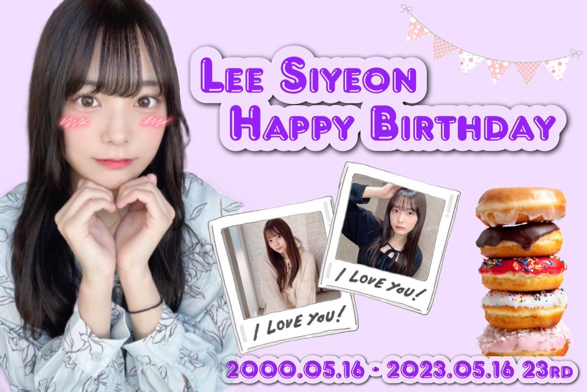 salom7's tweet photo. 이시연의 23살 생일을 축하합니다. 
밤하늘에 빛나는 별처럼 23살도 빛나는 시연이의 한 해가 되기를 
23歳のお誕生日おめでとう。 
夜空に輝く星のように23歳も輝くシヨンの一年になりますように 

#23歳も夢見る恋しよん
#李始燕生誕祭2023
#이시연
#李始燕
#しよみん
#시연아생일축하해
@siyo_min https://t.co/9ZSI4fMipZ