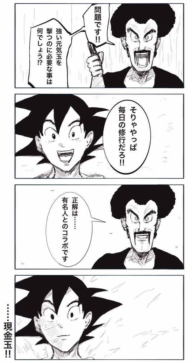 だいたい推しの子5話くらい