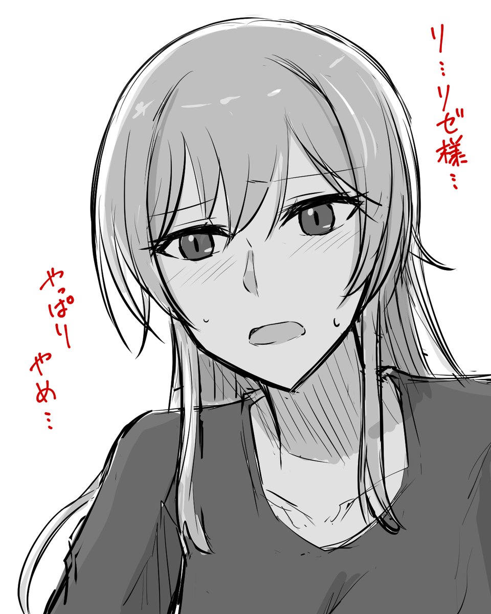 ねこころね (@frlztete) / Posts / X