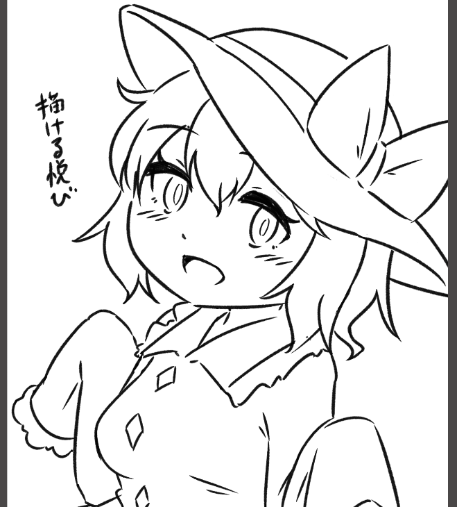 記念日的にはもう遅いんですけどいい感じに描けている気がします 