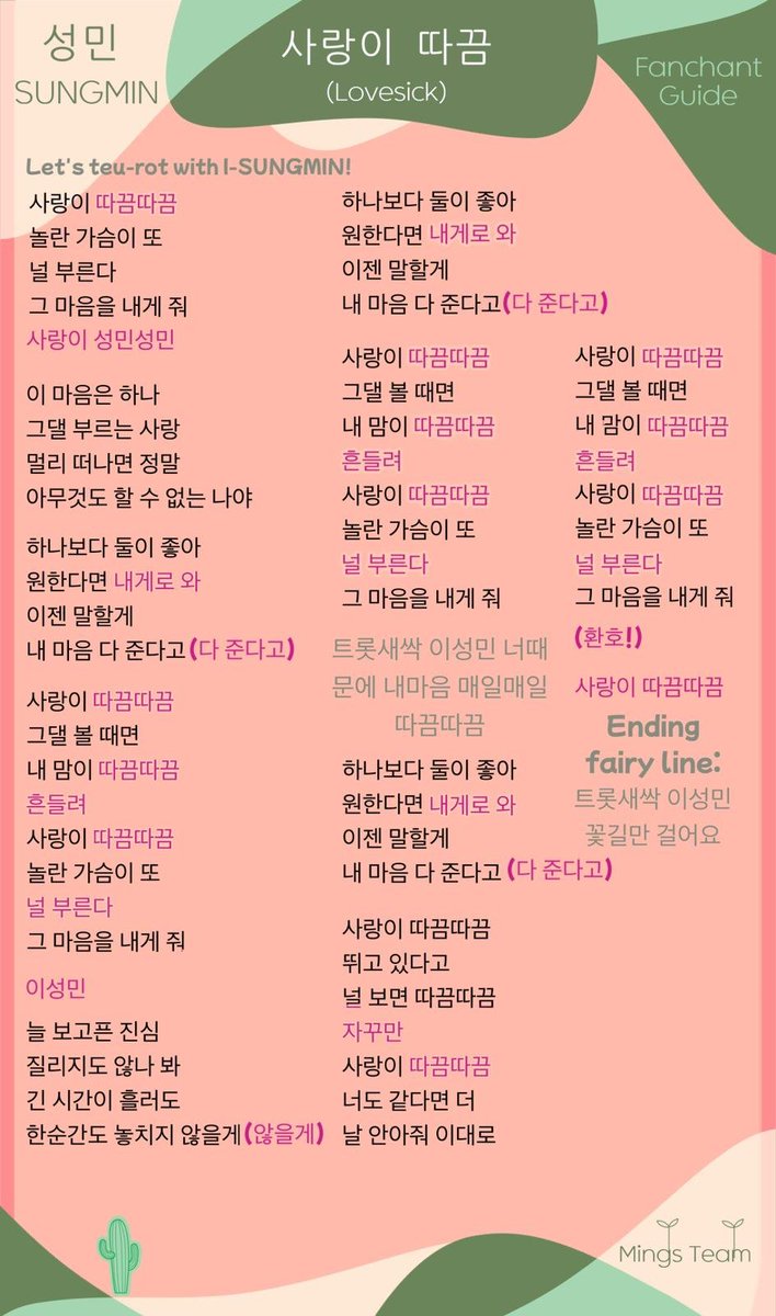 Bussra 이시라 tweet media