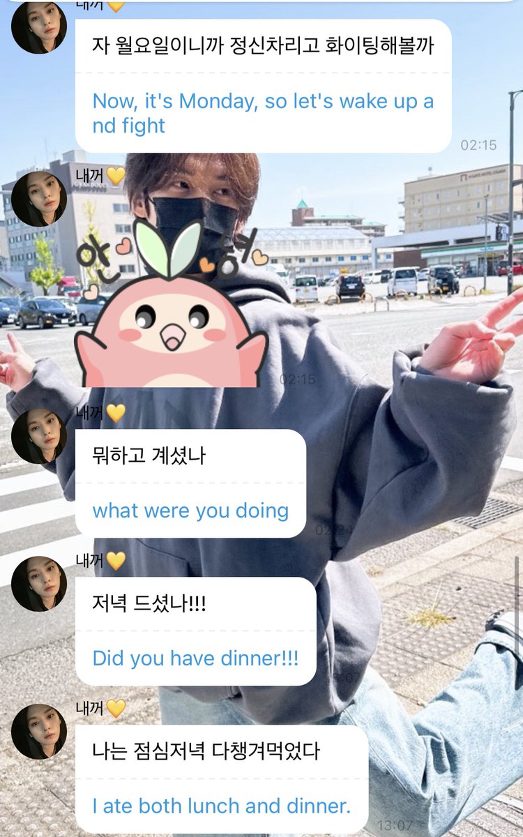 LeeMinhoBubble's tweet photo. Lino bubble<3 (sorry for being inactive!) #Straykids #Stray #Skz #Stay #Lovestay #LeeKnowbubble #LeeMinhoBubble #MinhoBubble #LeeKnow #LeeMinho #LinoBubble #Lino #Lee #Minho #StraykidsBubble #SkzBubble #JYPBubble #Bubble #MainDancer #Danceracha #LeeBit #StrayKids5STAR #REPLAY https://t.co/gEc0jtQj0V