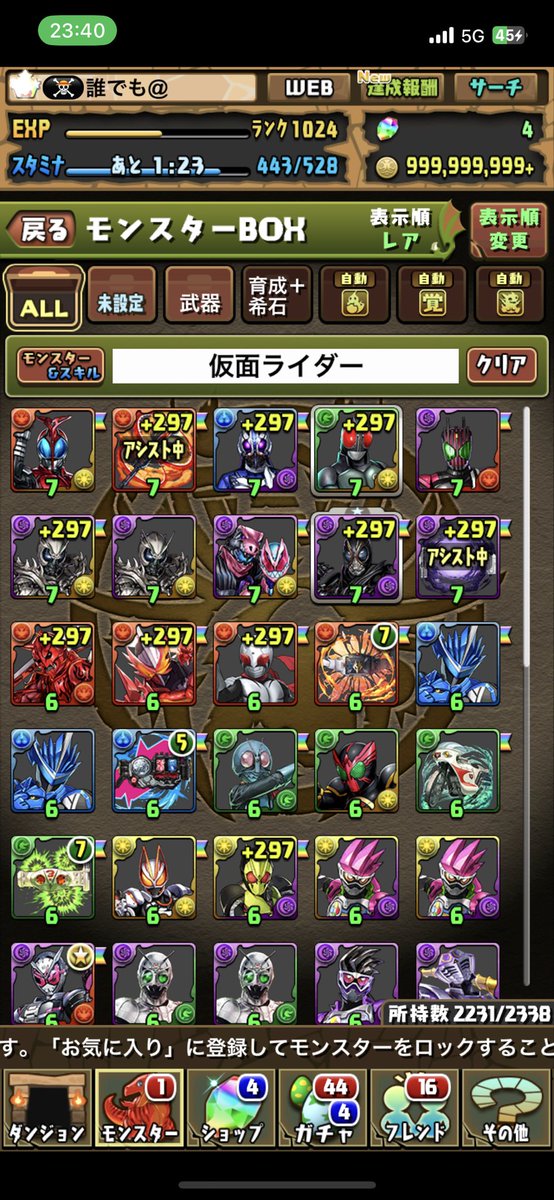pad_daredemo's tweet photo. なんやかんやで結構揃ったな https://t.co/KyR64pPKVe