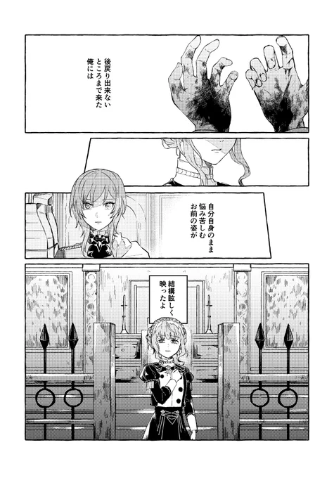 3/3 
