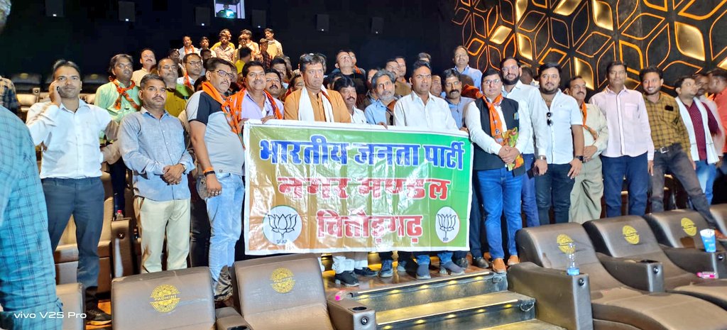 Rajan_malicor's tweet image. आज चित्तौड़गढ़ स्थित पद्मावत माल के थेटर में भाजपा नगर मंडल चित्तौड़गढ़ के तत्वाधान में विधायक श्री @mlacb जी के नेतत्व में #thekerlastory मूवी समस्त कार्यकर्ताओ के साथ देखी।
@narendramodi
@AmitShah @JPNadda
@BJP4India
@BJP4Rajasthan 
@cpjoshiBJP @chshekharbjp