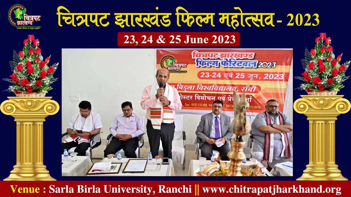 chitrapatjh's tweet photo. 23से 25जून 2023 तक #चित्रपट_झारखंड द्वारा आयोजित #झारखंड_शॉर्ट_फिल्म_फेस्टिवल में फिल्म क्षेत्र के सभी सुधिजन सादर आमंत्रित है। #NFDC #CJFF2023 #CJSFF2023 #झारखंड_शॉर्ट_फिल्म_फेस्टिवल #चित्रपट_झारखंड_फिल्म_फेस्टिवल #Chitrapat_Jharkhand_Film_Festival https://t.co/bDqyYdOtz4