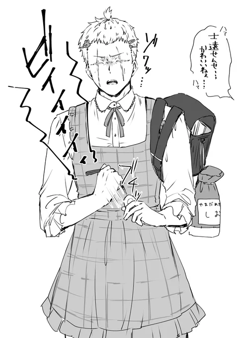 煩悩しかない女児服の士 士チャンはお嬢系の可愛いのが似合うな