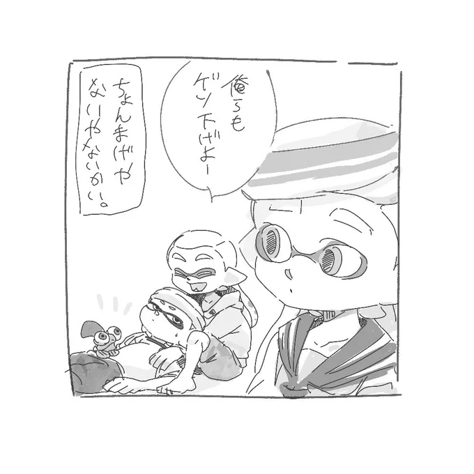 もりのじさんとエメさん