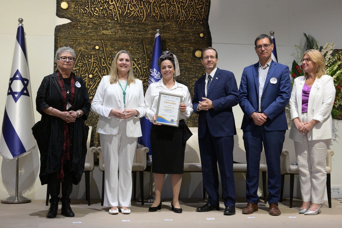 Jerusalem College of Technology tweet media