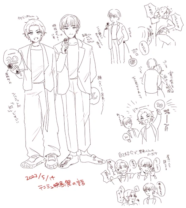 💙くんと🧡くんのレポです(うろ)