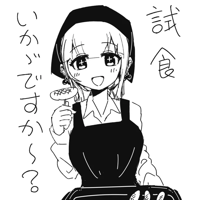 #とりとらーと