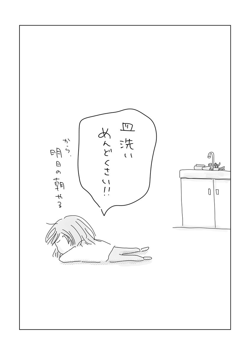 寝る前のどうでもいい報告 https://t.co/TpAQiWCfkO