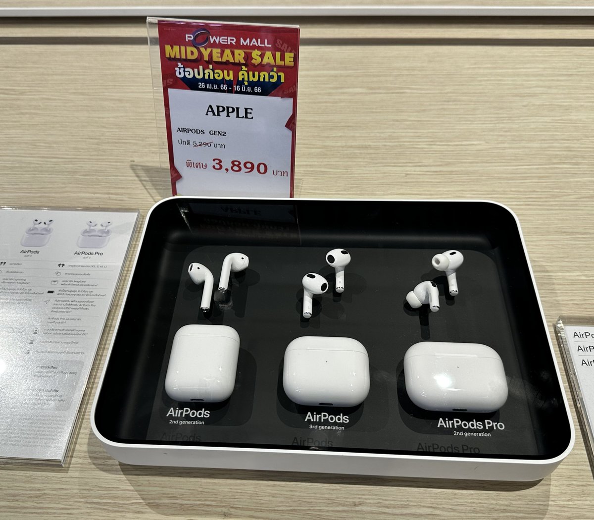 BrightMinho's tweet photo. “AirPods ราคาถูกกว่าช้อปตั้งเยอะ เอากำไรมาจากไหน จะเป็นของแท้ได้ไง”

also ร้านในห้าง : https://t.co/UMSxRUAEcF
