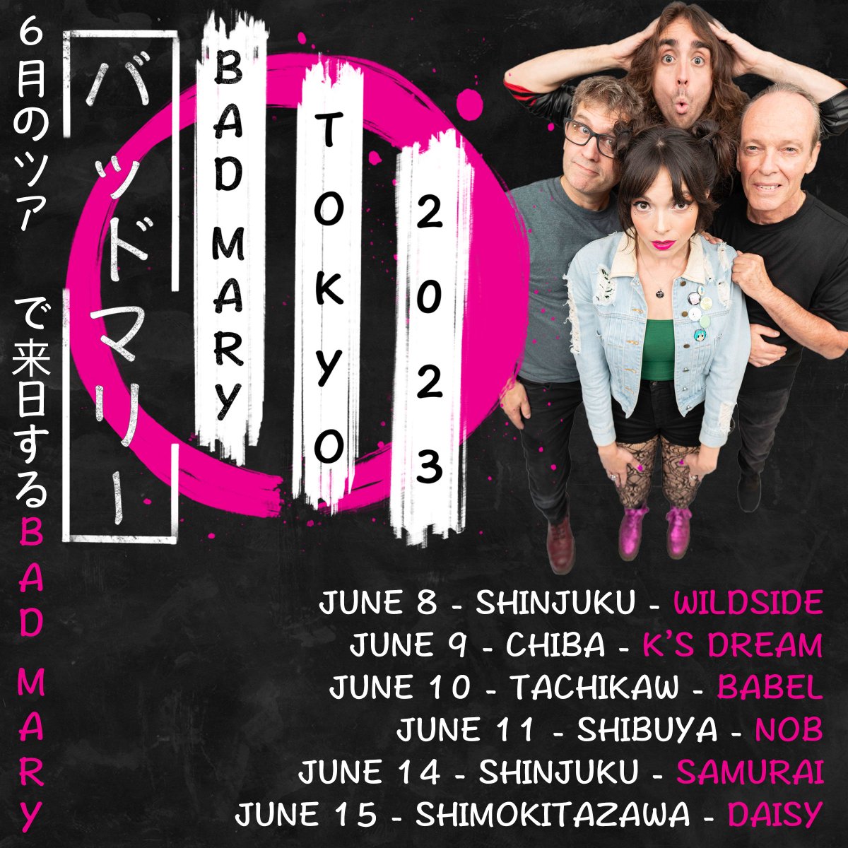 We're a few weeks away from our tour of Japan! Thanks to @interidoru for setting this up for us! #tour #japan #japantour
