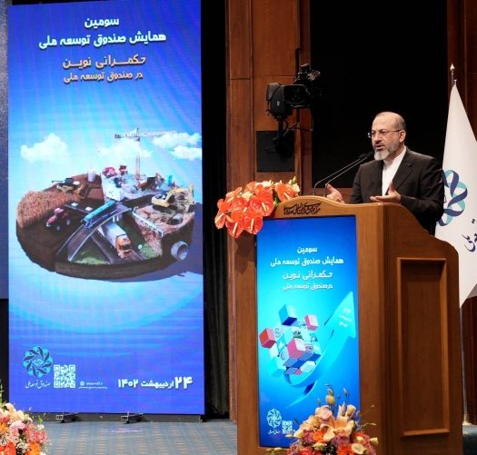 dastgheyb1's tweet photo. در سومین همایش صندوق توسعه ملی ، تاکید کردم که دیوان محاسبات ، تمرکز کافی بر روی منابع و مصارف صندوق توسعه ملی دارد،در عین حال قابل قبول نیست که بسیاری از گزارش های صندوق بصورت محرمانه و بعضاً سری مخابره شود و این مغایر با اصل شفافیت و نظارت مردم بر سازوکارهاست. https://t.co/GmTdVRZAhx