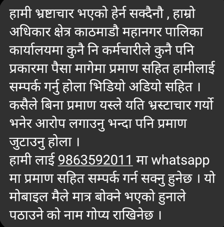 Balen Shah (@shahbalen) on Twitter photo рд╣рд╛рдореА рд▓рд╛рдИ 9863592011 рдорд╛ whatsapp рдорд╛ рдкреНрд░рдорд╛рдг рд╕рд╣рд┐рдд рд╕рдореНрдкрд░реНрдХ рдЧрд░реНрди рд╕рдХреНрдиреБ рд╣реБрдиреЗрдЫ ред рдпреЛ рдореЛрдмрд╛рдЗрд▓ рдореИрд▓реЗ рдорд╛рддреНрд░ рдмреЛрдХреНрдиреЗ рднрдПрдХреЛ рд╣реБрдирд╛рд▓реЗ рдкрдард╛рдЙрдиреЗ рдХреЛ рдирд╛рдо рдЧреЛрдкреНрдп рд░рд╛рдЦрд┐рдиреЗрдЫ ред рд╣рд╛рдореА рд▓рд╛рдИ 9863592011 рдорд╛ whatsapp рдорд╛ рдкреНрд░рдорд╛рдг рд╕рд╣рд┐рдд рд╕рдореНрдкрд░реНрдХ рдЧрд░реНрди рд╕рдХреНрдиреБ рд╣реБрдиреЗрдЫ ред рдпреЛ рдореЛрдмрд╛рдЗрд▓ рдореИрд▓реЗ рдорд╛рддреНрд░ рдмреЛрдХреНрдиреЗ рднрдПрдХреЛ рд╣реБрдирд╛рд▓реЗ рдкрдард╛рдЙрдиреЗ рдХреЛ рдирд╛рдо рдЧреЛрдкреНрдп рд░рд╛рдЦрд┐рдиреЗрдЫ ред