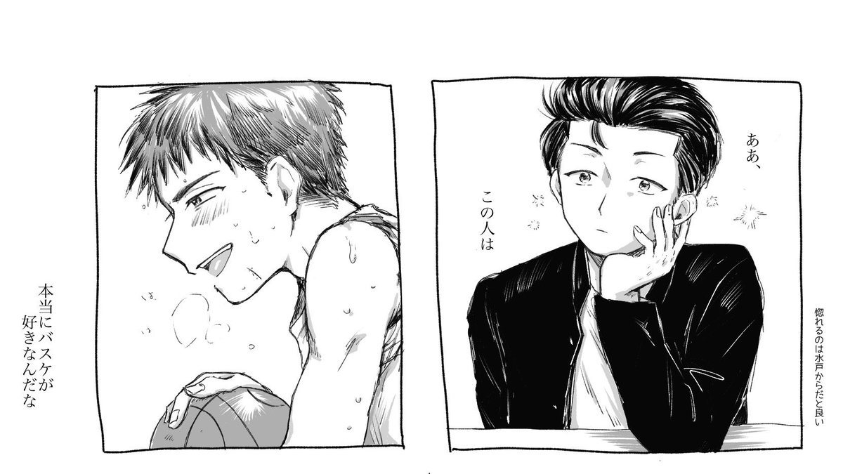 惚れるのはみとからだけど、行動を起こすのはみっちーからだと良いなというらくがき(洋三) 