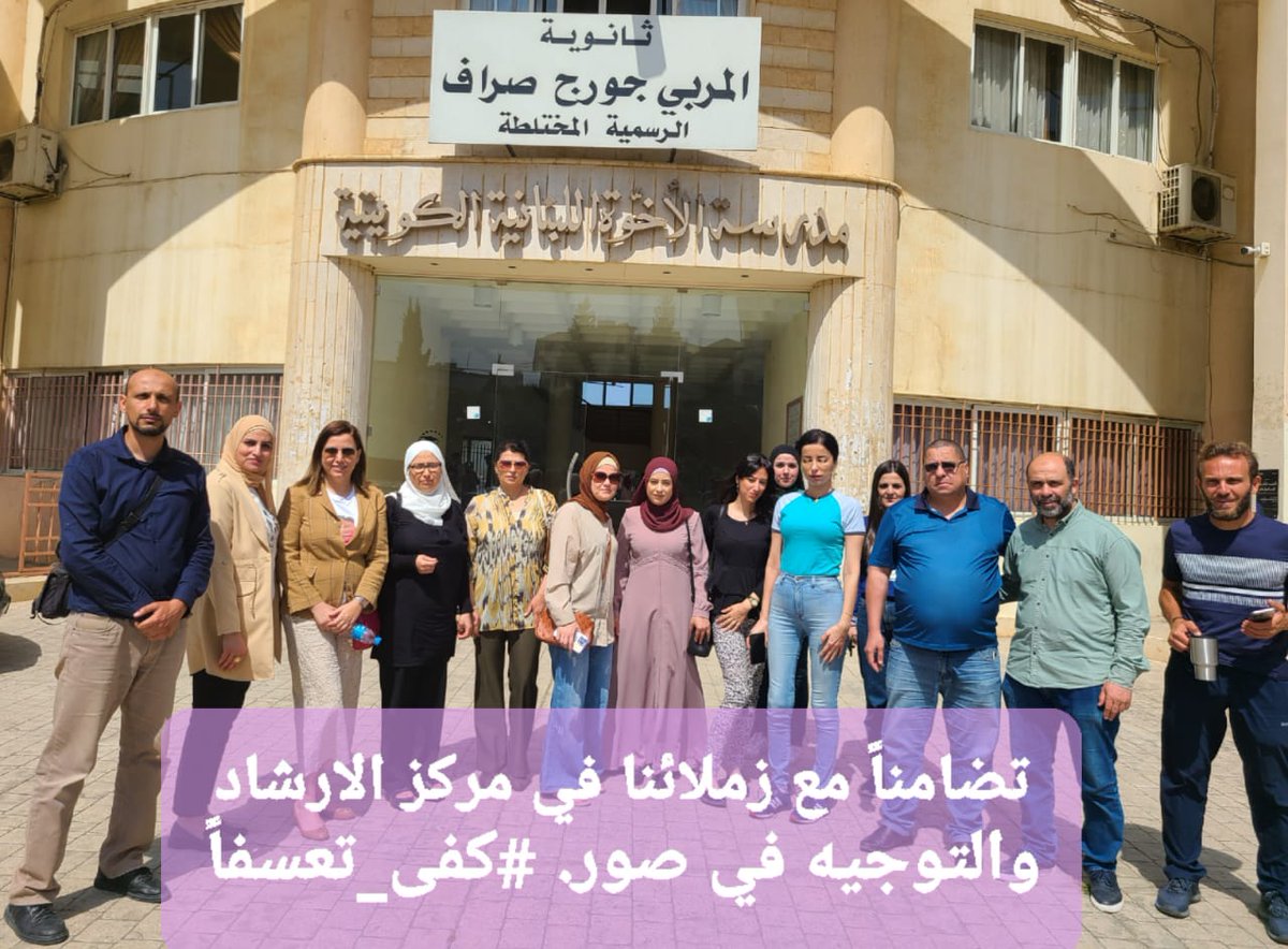 #الثانوي_يمتنع_قسرا