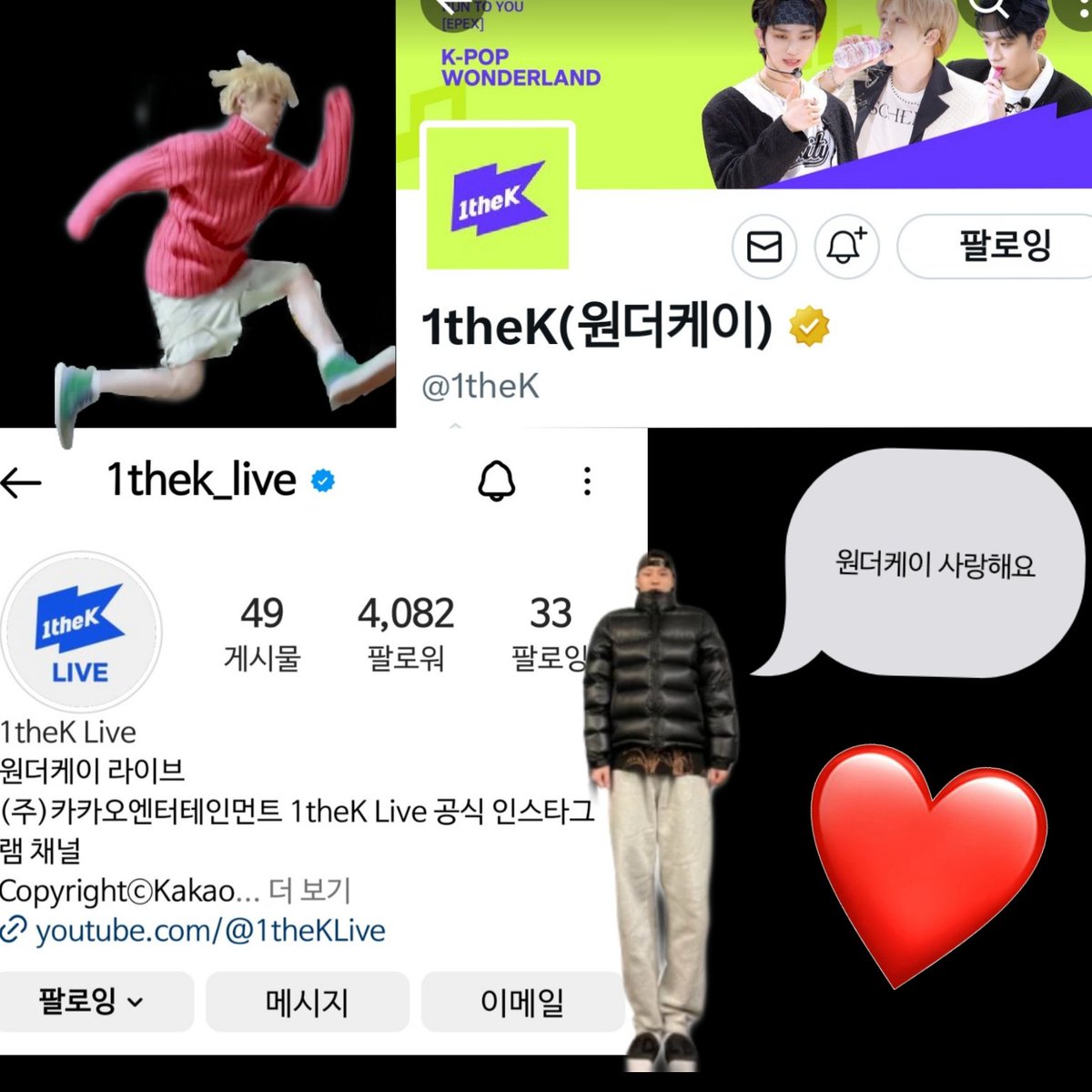 csycrazy1's tweet photo. @1theK #스페셜클립_우즈
세트부터 라이브까지 너무너무 완벽한 영상 🥹 우즈의 청량한 음색을 온전히 느낄수 있던 라이브 그저 갓이다..✨️ 제 최애파트는 우즈의 폭픙 애드리브입니다만. 홀리해서 종교 만들뻔 했습니다만. 원더케이 우즈 이 둘의 만남 너무 기쁘다 🫶🏼 https://t.co/F2JukTtfMR