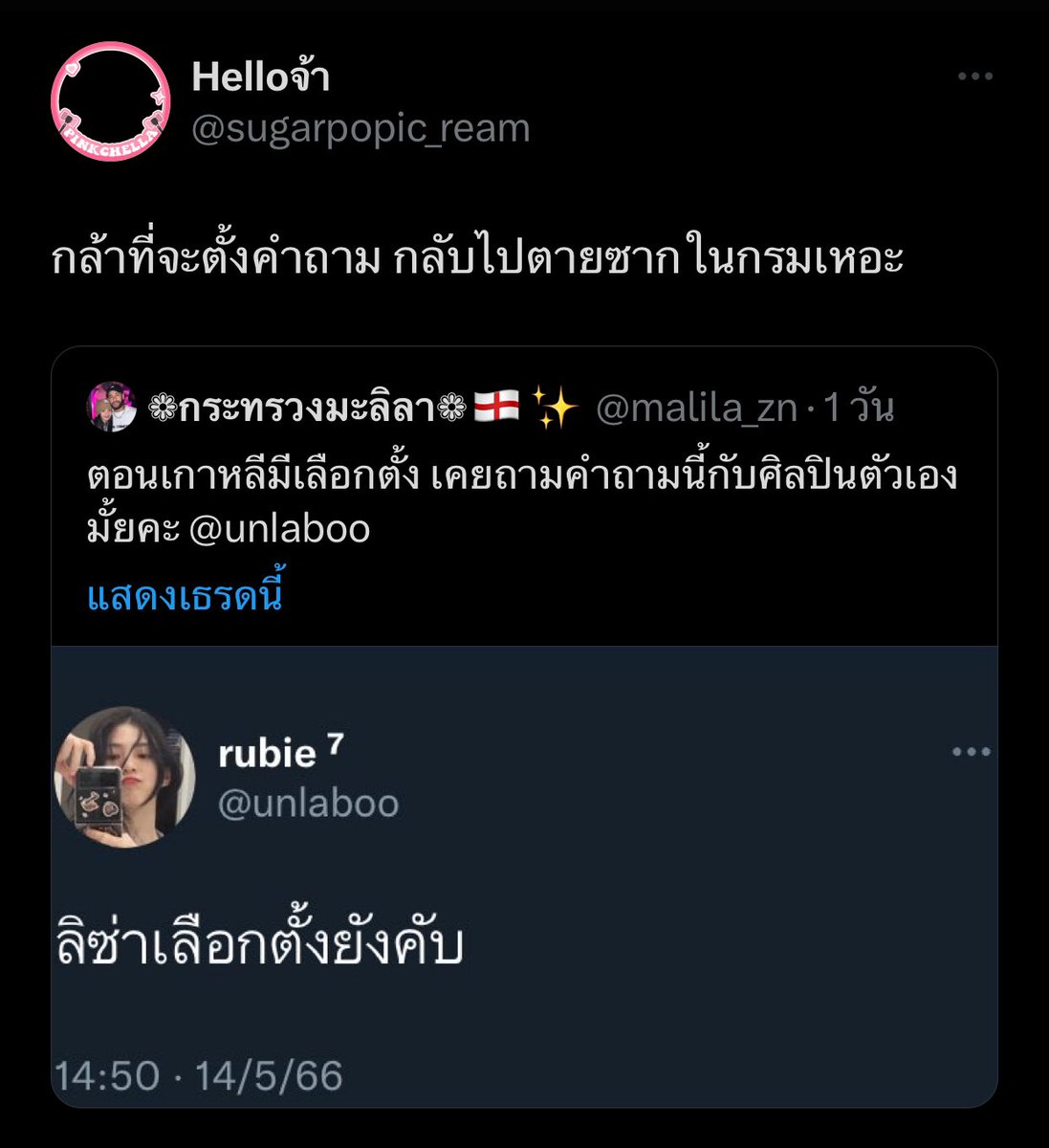 shelbymin🍒 tweet media