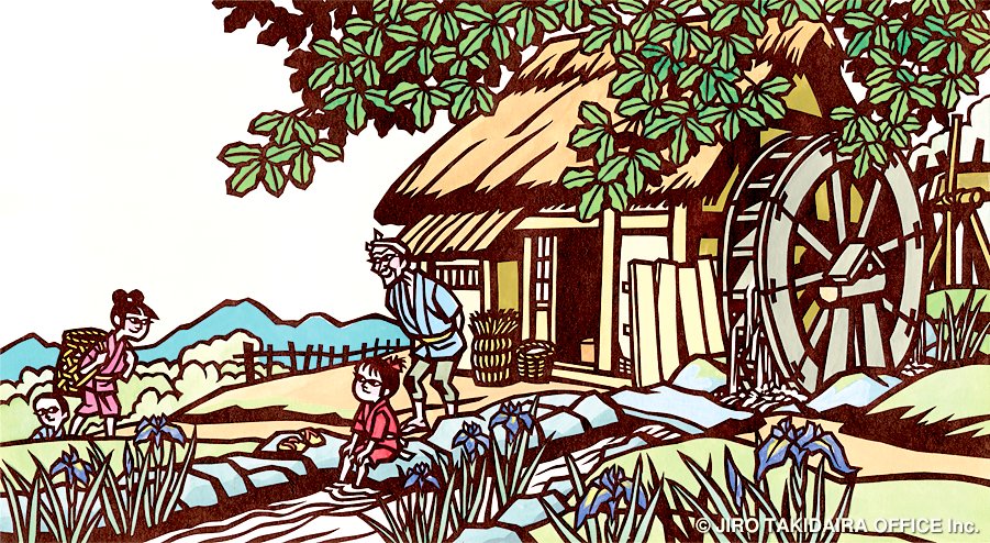 a087 水車 <Waterwheel> 1972年 きりえ／和紙・洋紙、墨・水彩 17.4