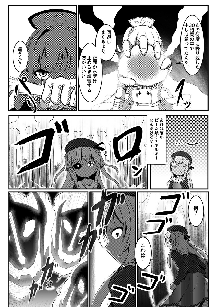 (3/6) 