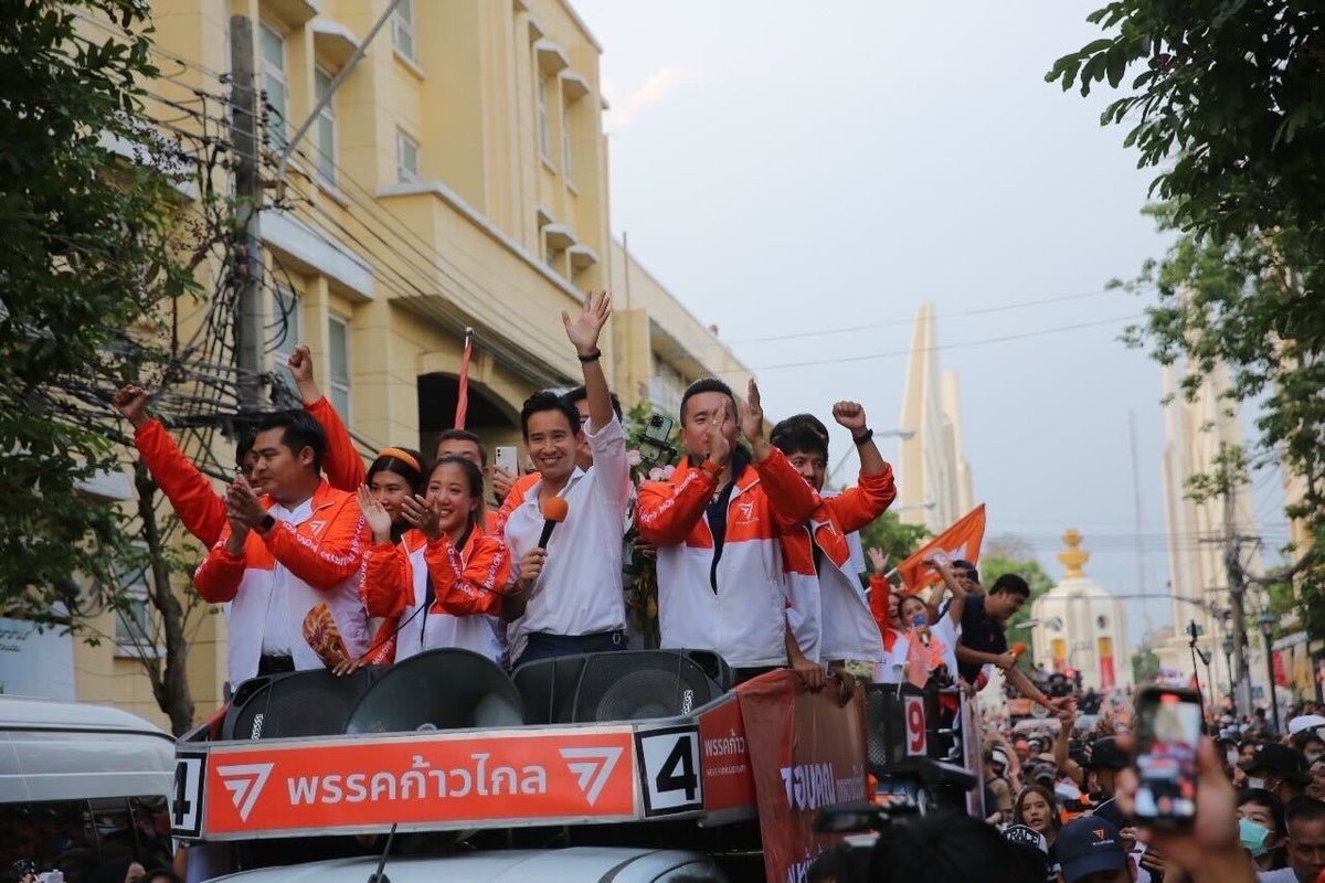 ก้าวไกลของประชาชน - Move Forward tweet media