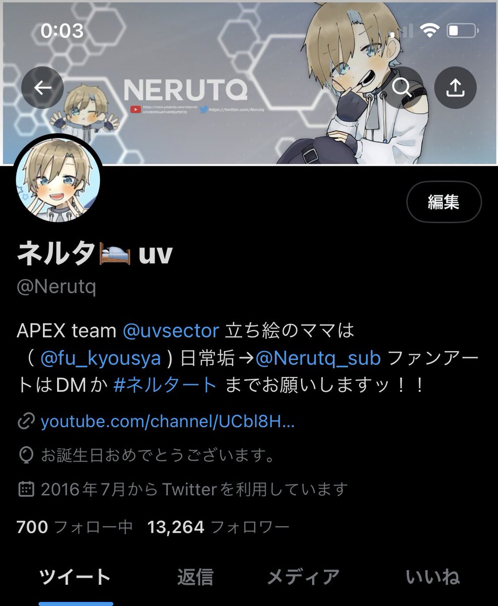 Nerutq's tweet photo. 風船飛んでくれなかったけど21歳の誕生日迎えました〜！！！！
動画投稿全然出来てなくてごめんよ！！
なんだかんだ生きてます✌️ https://t.co/aS0v5Nj8YO