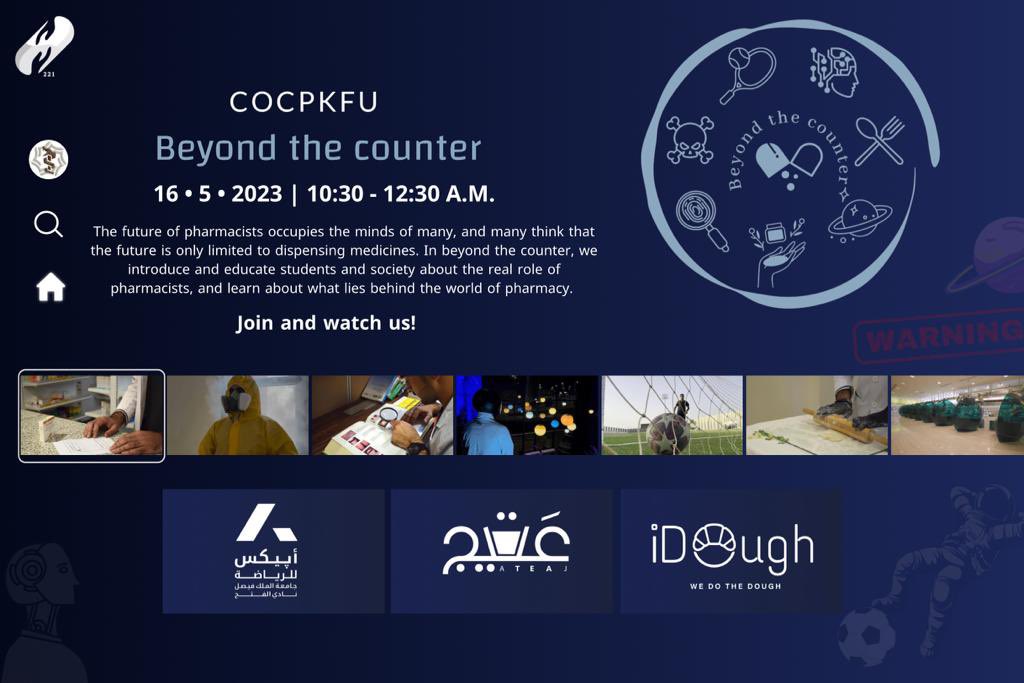 Cocp221's tweet photo. وقد حان الأوان لنزيح الستار كاشفين عن القليل من إبداعنا الكامن 🌟🧠!
فِي ميادين الصيدلة وتحديدًا بهو الكليّة 

حللتم أهلًا وأزهرتم سهلًا كعِمادات "حَدث" 
ننتظركم غدًا لتصنعون الفَارق بوجودكم 🤍. https://t.co/TF2V0t7kcj