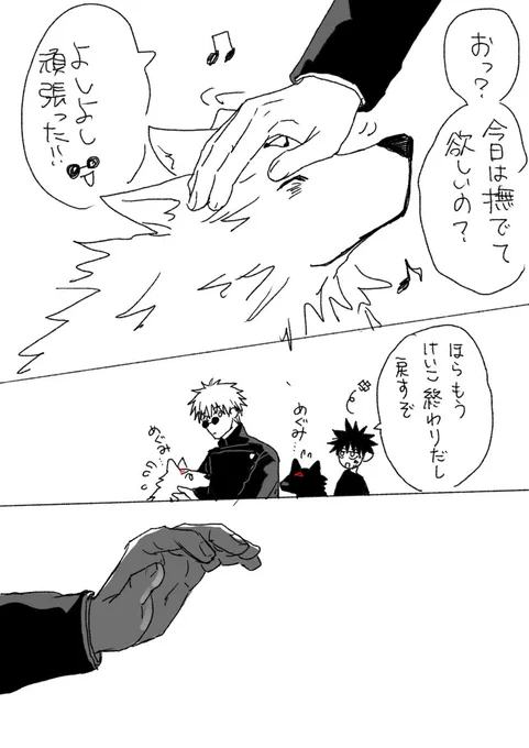 しきがみシステム捏造しまくり五伏