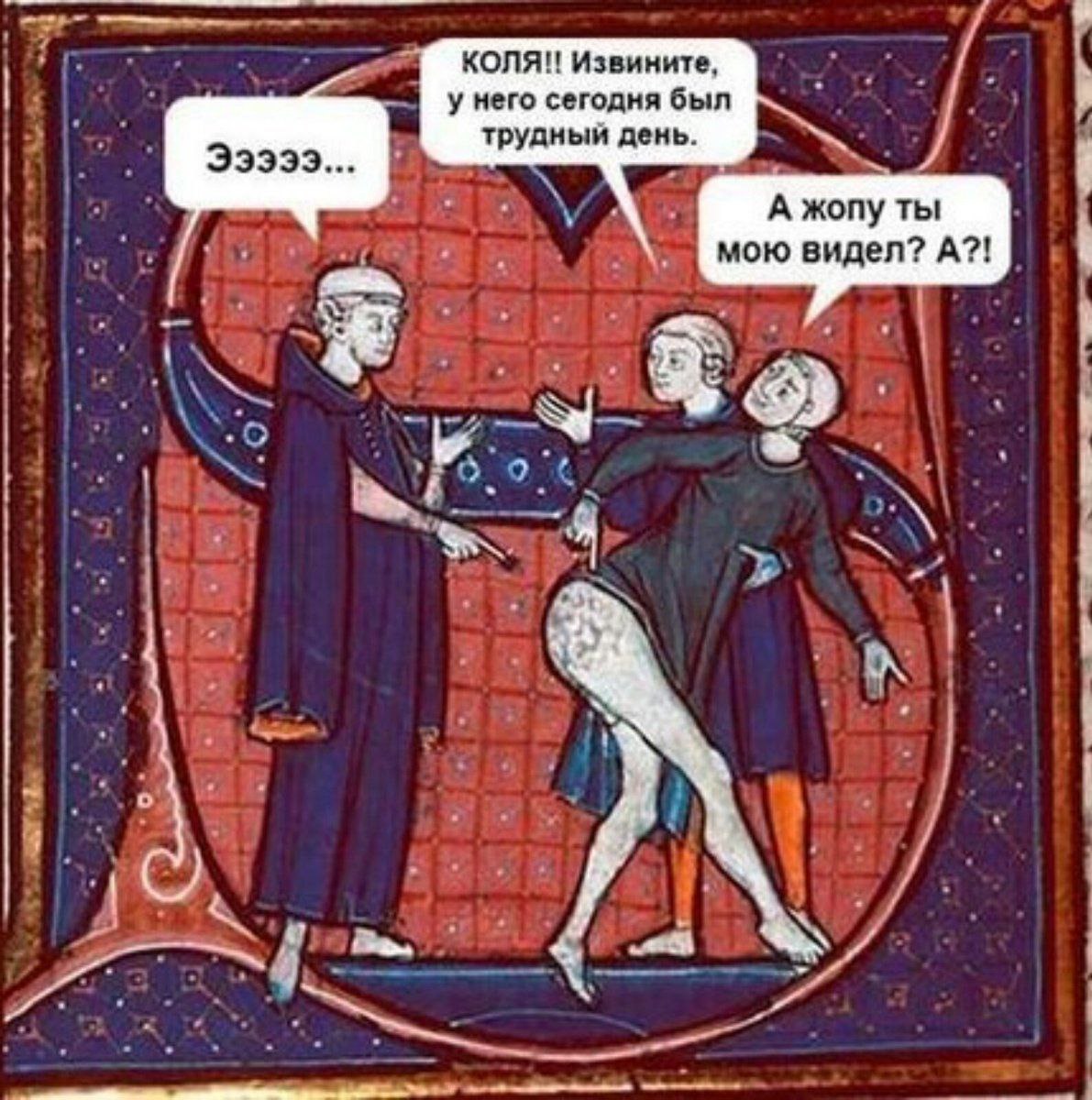 У всех нас иногда бывают трудные дни, в которые мы - Коля 😓