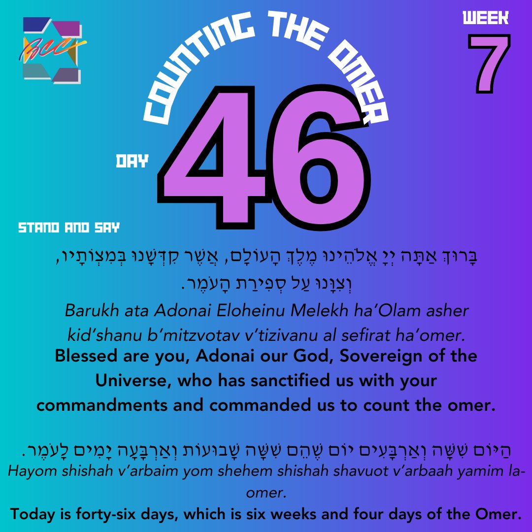 Join us at BCC as we count the Omer! Today is day 46 of the Omer.
And check out this amazing resource from Keshet for counting the Omer: keshetonline.org/wp-content/upl…