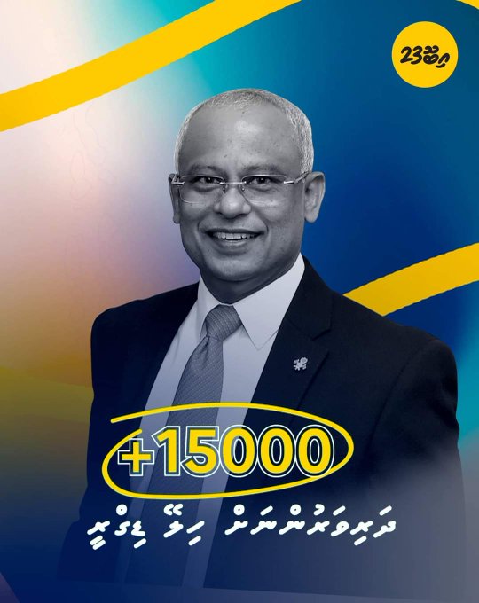 xaahidhu's tweet image. މ. މަޑުއްވަރީ ބަނދަރު ތަރައްޤީ ކުރުމުގެ މަޝްރޫޢުގެ އަމަލީ މަސައްކަތް 14 މެއި 2023 ވަނަ ދުވަހު ފެށިއްޖެ. މިހާރު ކުރިއަށްދަނީ ނެރަށް ވަދެވެން އޮންނަ ދިމާ ފުންކުރުމުގެ މަސައްކަތް.
#MTCCProjects #RayyithungeKunfuni
@MTCCPlc @ibusolih