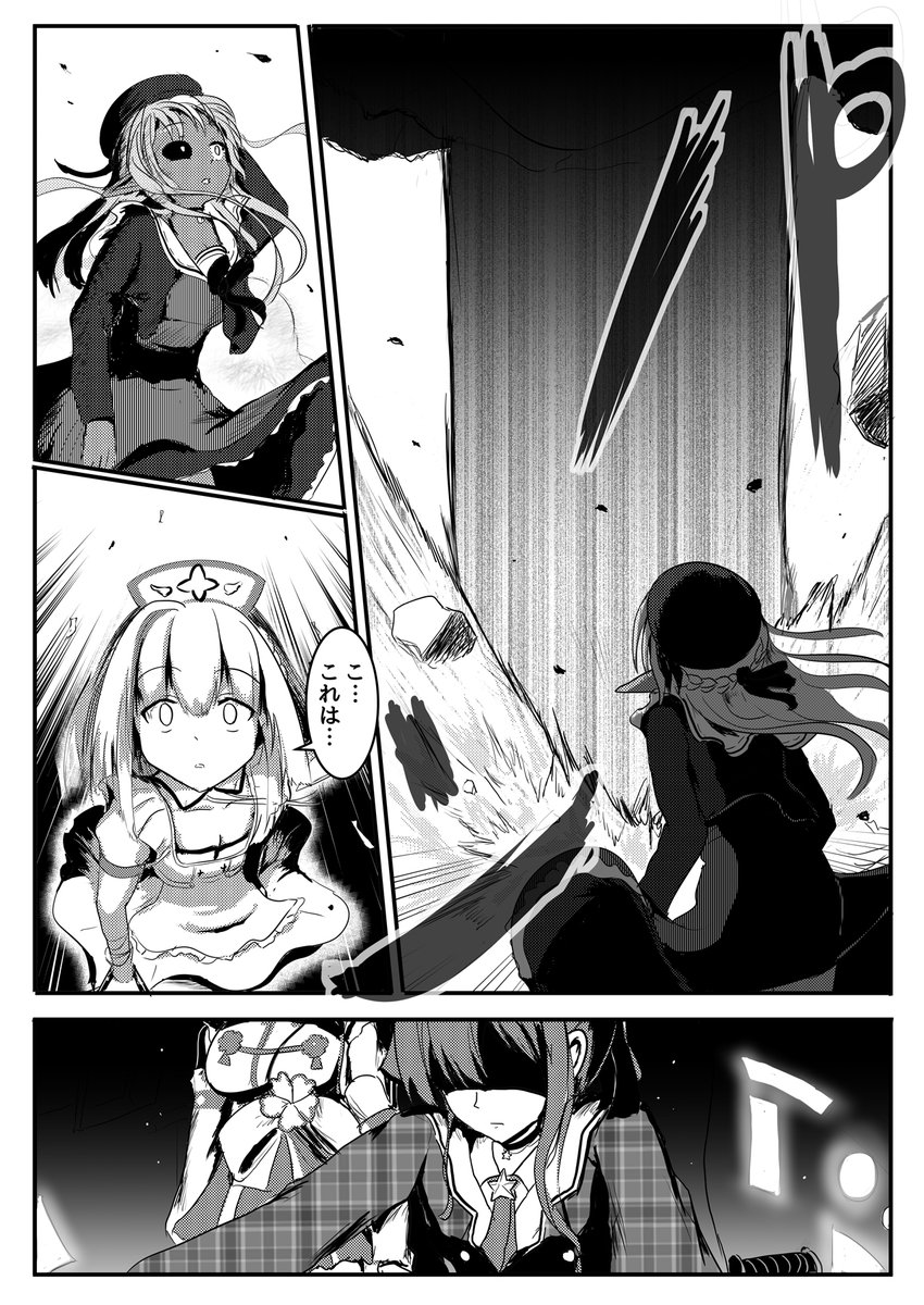 (6/6) 