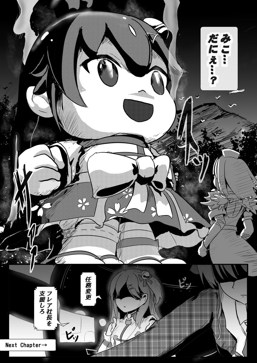 (6/6) 